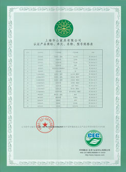 辦公空間功能分區(qū)及配置企業(yè)合作