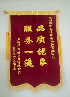辦公空間功能分區(qū)及配置企業(yè)合作