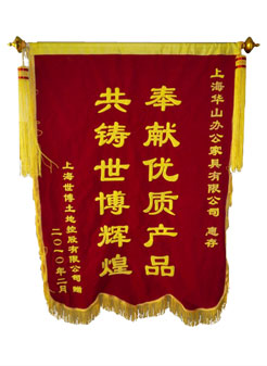 辦公空間功能分區(qū)及配置企業(yè)合作
