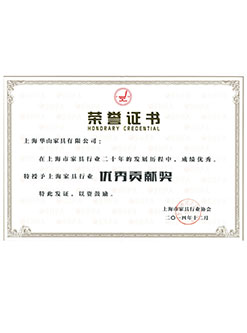 辦公空間功能分區(qū)及配置企業(yè)合作