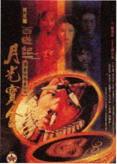 甜蜜惩罚真人版第二季立项传闻