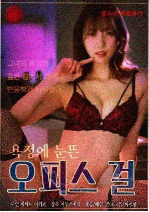 客串角色真希的作用分析